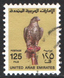 United Arab Emirates Scott 726A Used